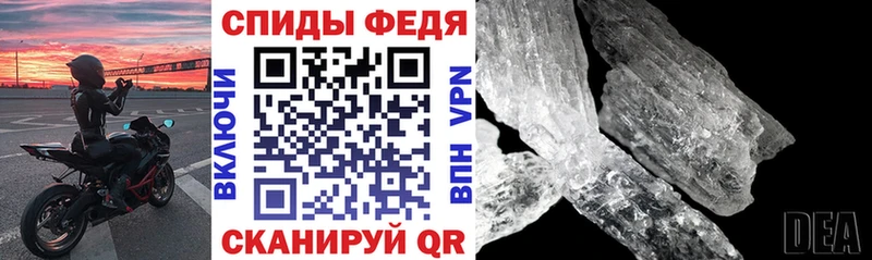 Амфетамин VHQ  купить наркотики цена  Цивильск 