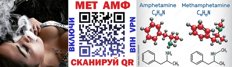 АМФ 98% Цивильск