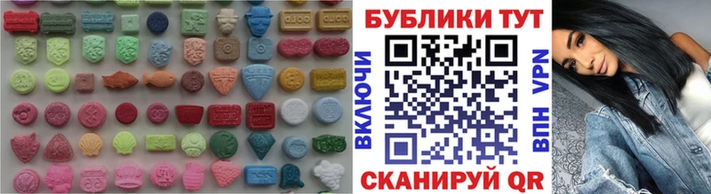 ЭКСТАЗИ 99%  мега   Цивильск 