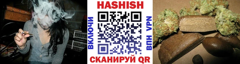 ГАШИШ ice o lator  что такое наркотик  Цивильск 