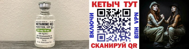 Кетамин VHQ  наркота  Цивильск 