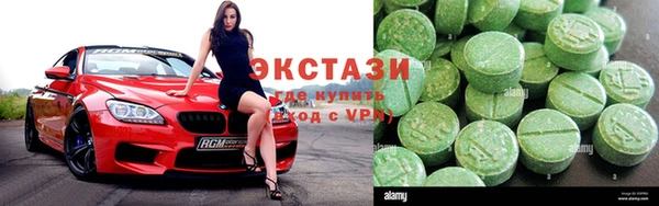 скорость mdpv Михайловск