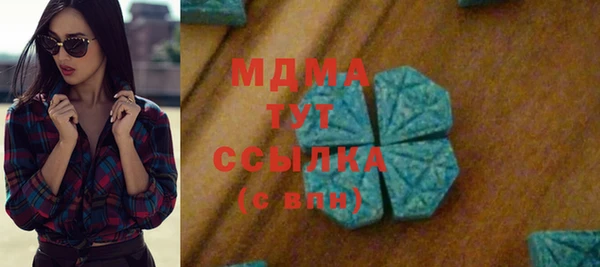 синтетический гашиш Алзамай