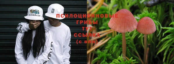 синтетический гашиш Алзамай