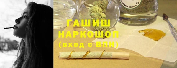 синтетический гашиш Алзамай