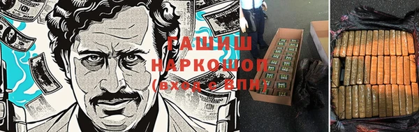 дистиллят марихуана Михайлов