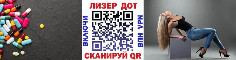 LSD-25 экстази кислота  Цивильск 