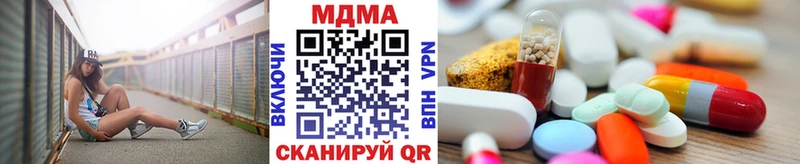 где можно купить   Цивильск  omg ссылка  MDMA crystal 