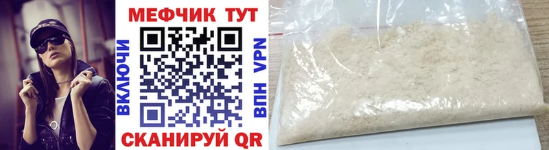 Меф 4 MMC  хочу   Цивильск 
