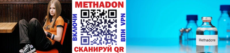 МЕГА ONION  где купить наркоту  Цивильск  МЕТАДОН кристалл 