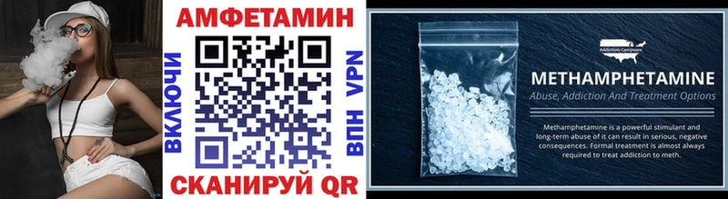 Метамфетамин Methamphetamine  сколько стоит  Цивильск 