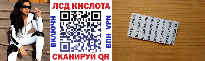 Марки N-bome 1,8мг Цивильск